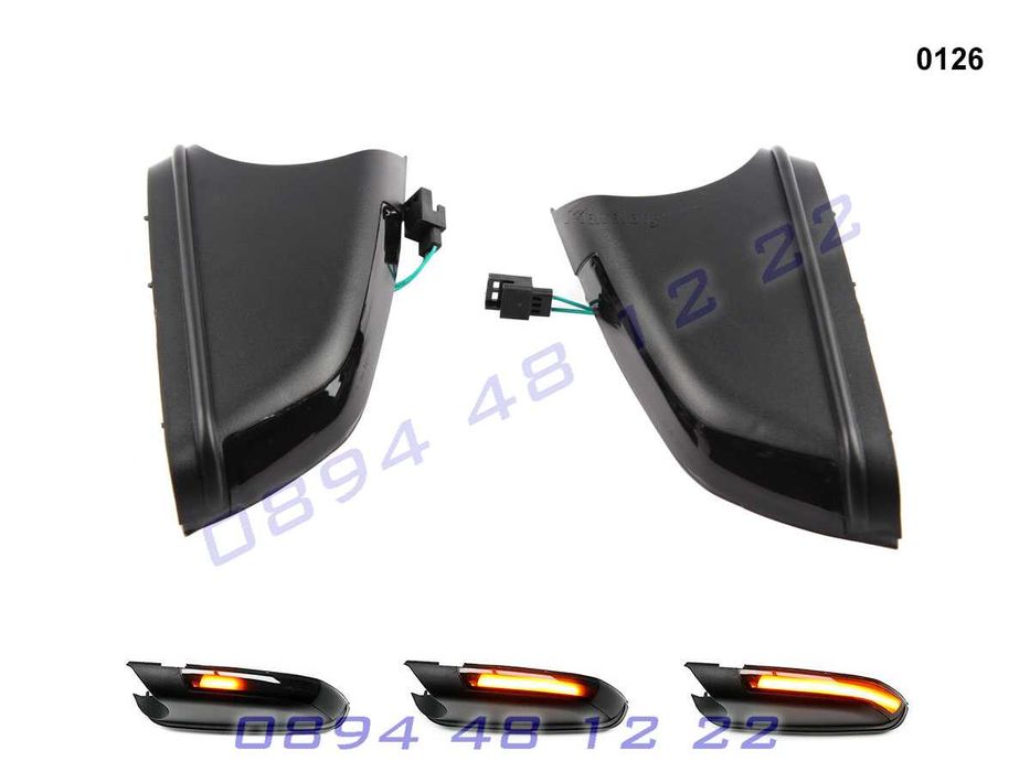 Динамични Мигачи Бягащи Огледала VW Polo Skoda Octavia Поло Шкода 04+