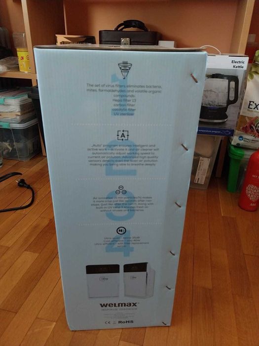 Устройство за пречистване на въздуха Цирус