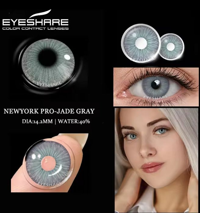 Едногодишни цветни лещи без диоптър 30лв