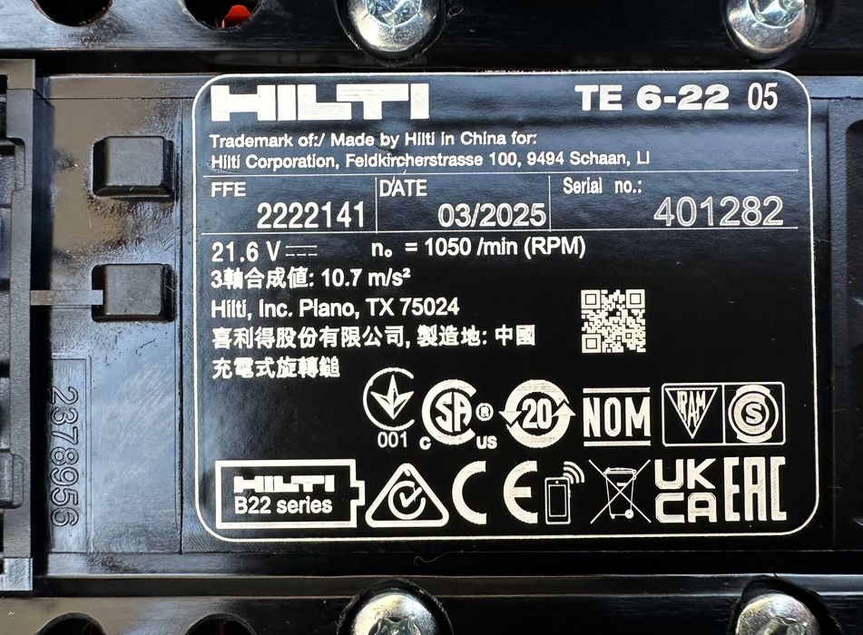 Hilti TE 6-22 + TE DRS-4/6 - Безчетков перфоратор с прахоуловител 2025