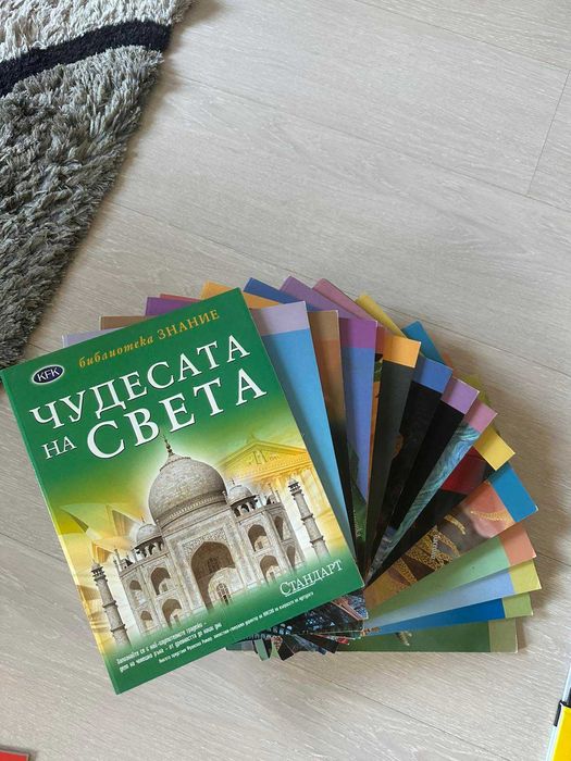 Енциклопедии Британика / библиотека Знание