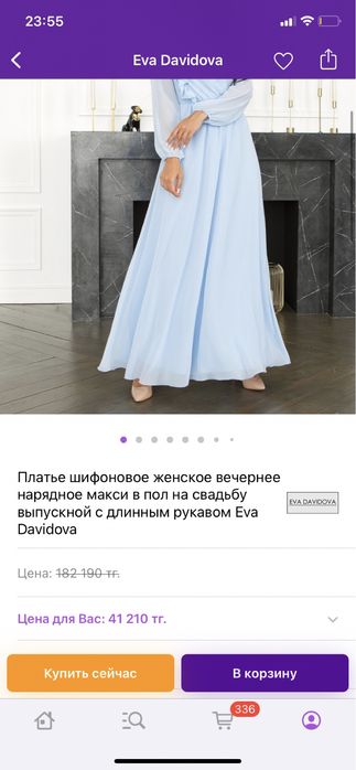 Платье женское