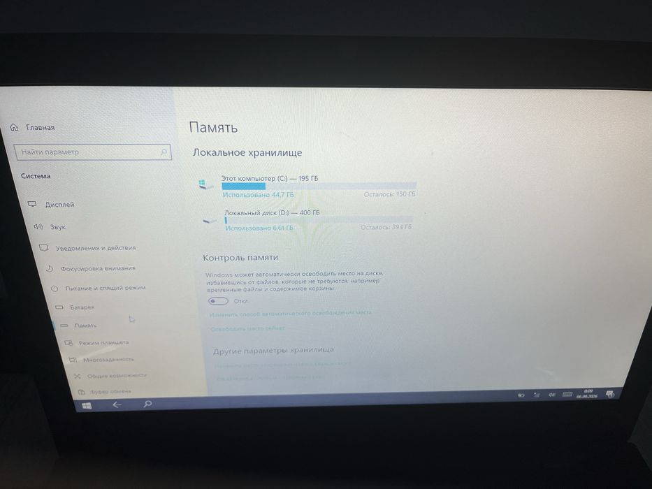 ноутбук  lenovo