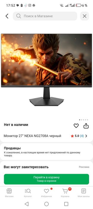 Компьютер комплект