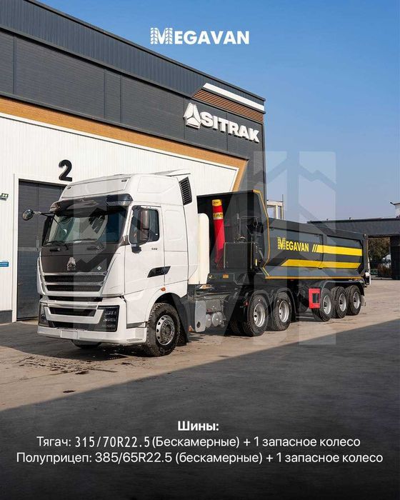 HOWO T9H 2026 {retardo} MEGAVAN poluprisep CIMC samosval 3 most podush