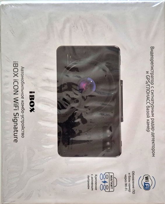 Видеорегистратор 3 в 1, ibox