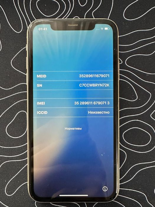 Продам Iphone 11