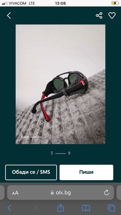 Слънчеви Очила Carrera