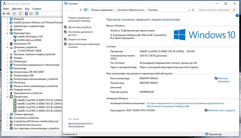 ASUS, Core i3, Ram 8Gb, SSD 128Gb, NVIDIA 2Gb
