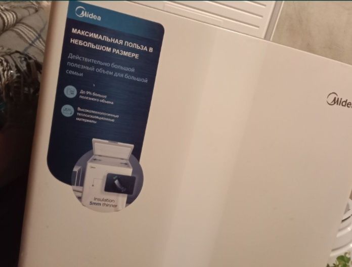 Продам морозильник