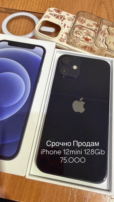 iPhone 12 mini 128Gb