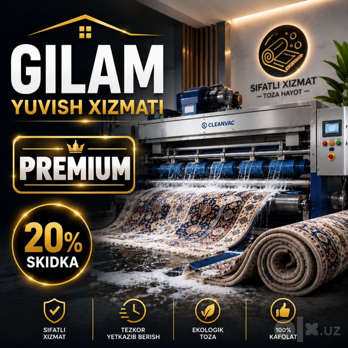 Gilam yuvish / Стирка ковров / Гилам ювиш /