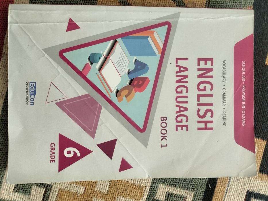 Книги для улучшение успеваемости