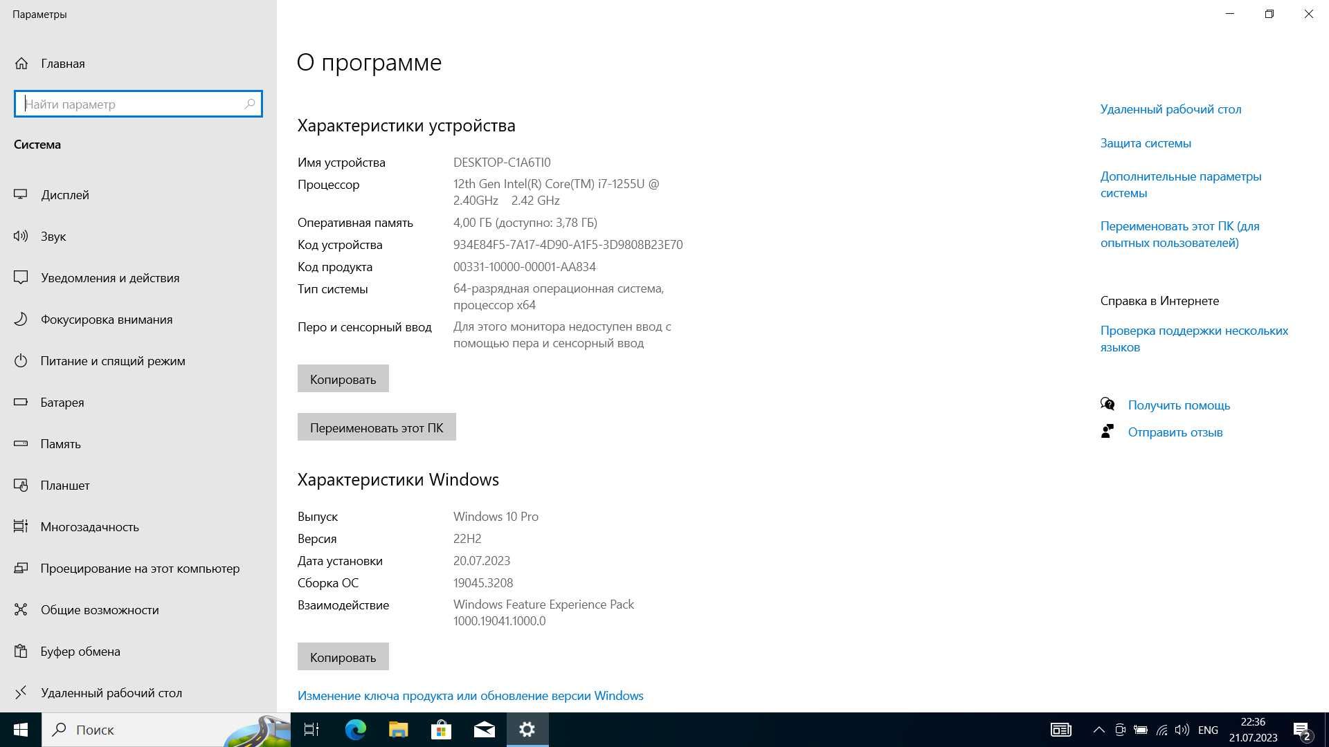 потянет ли ноутбук acer aspire 3 гта 5 фото 97