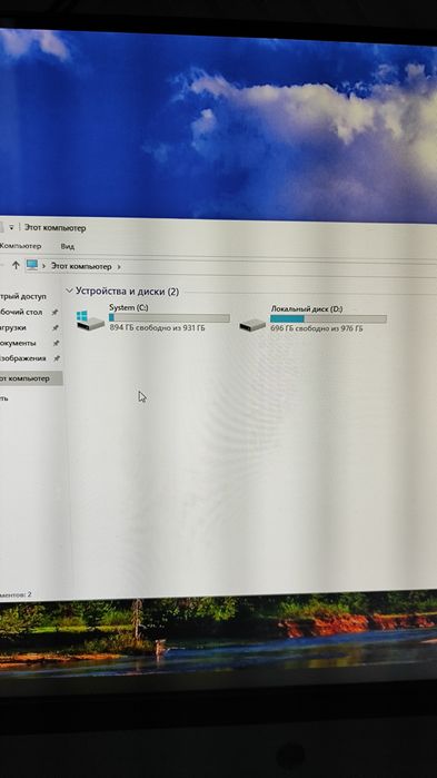 Игровой компьютер