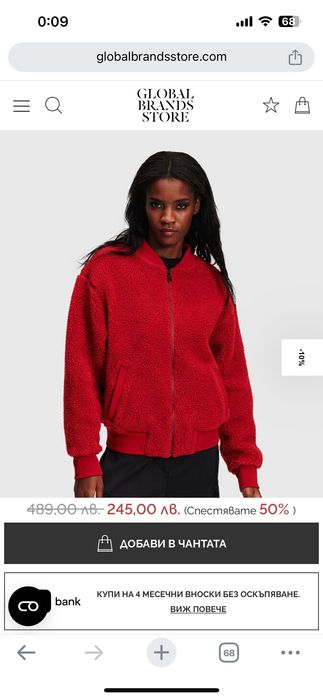 Пухкаво яке Karl Lagerfeld