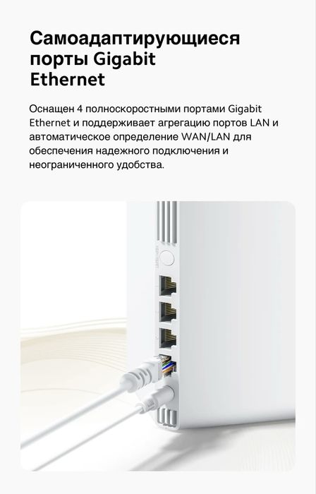 Меш система AX3000 NE роутер,Xiaomi Mesh system AX3000 NE router