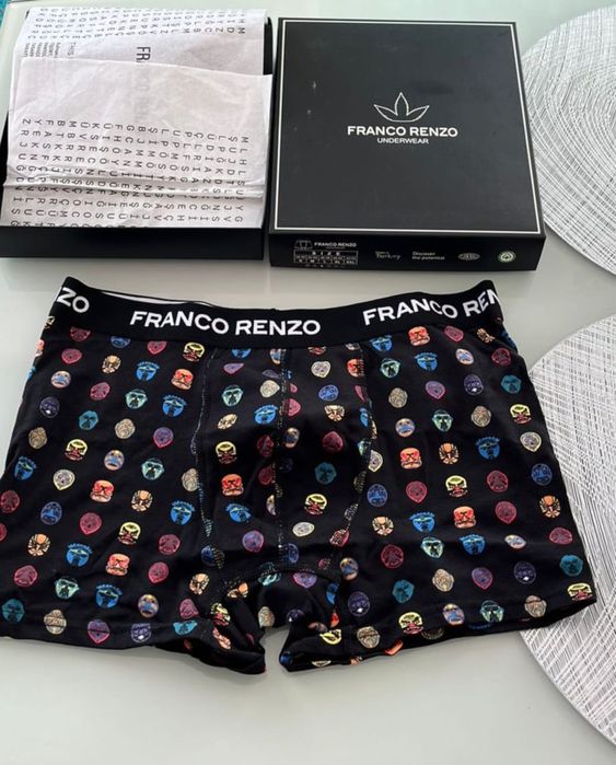 Мъжки боксерки.