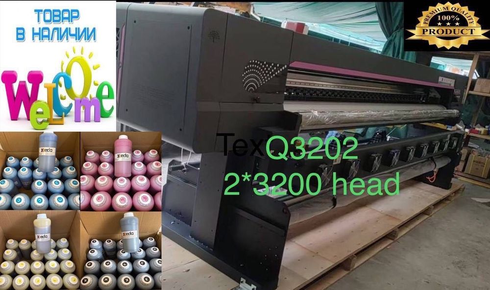 Широкоформатный принтер Bossron WT 3300S  i3200 / WT 3304L Konica i512