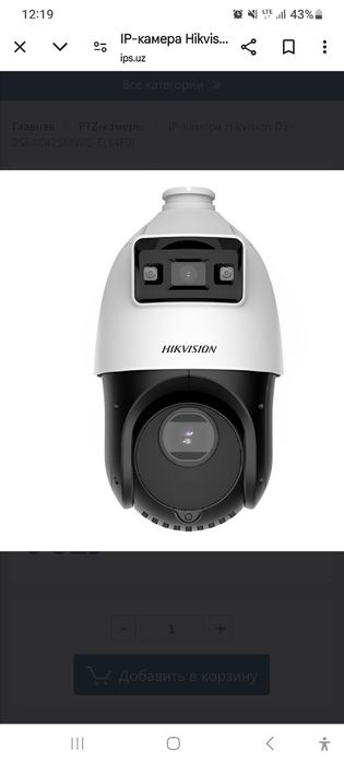 Technology Techvision (Uyingiz _ Ofesingiz_Korxona_ Tashkilot un