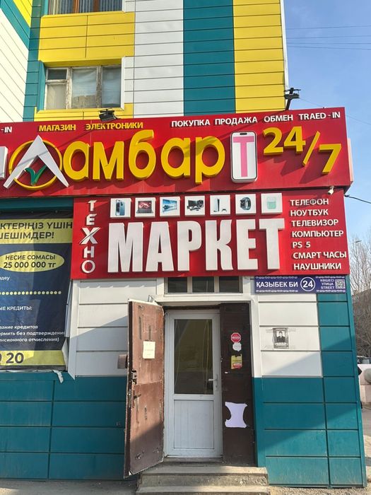 Напротив ТЦ Жайна