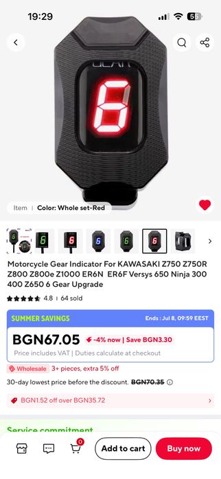 Индикатор за скорости за мотоциклет Kawasaki