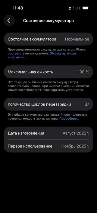 iPhone 16 Pro yangi 128 Gb xotira imeikalar ochilgan karobka dakument