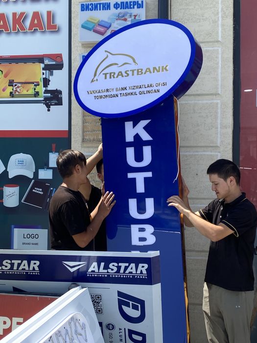 наружная реклама объемные буквы лед