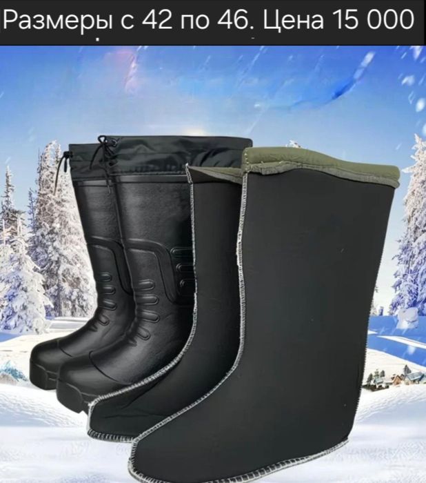 Берцы зимние размер 41-42