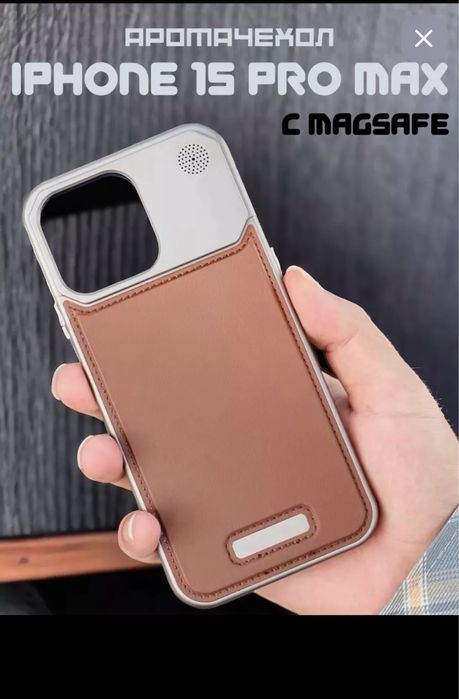 Айфон 15 про облошка