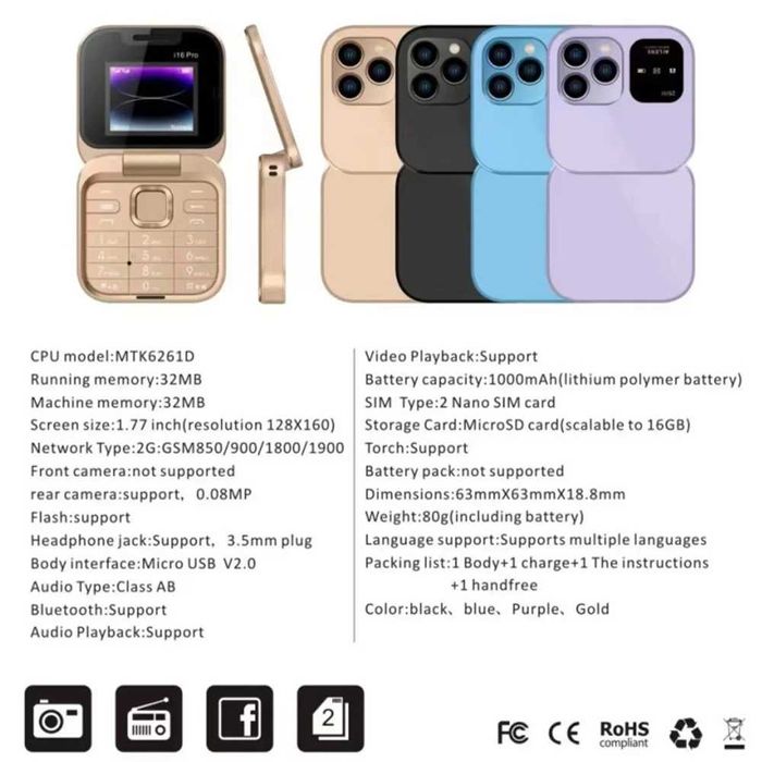 Нова цена!Сгъваем мобилен телефон i16 Pro – компактност и удобство!