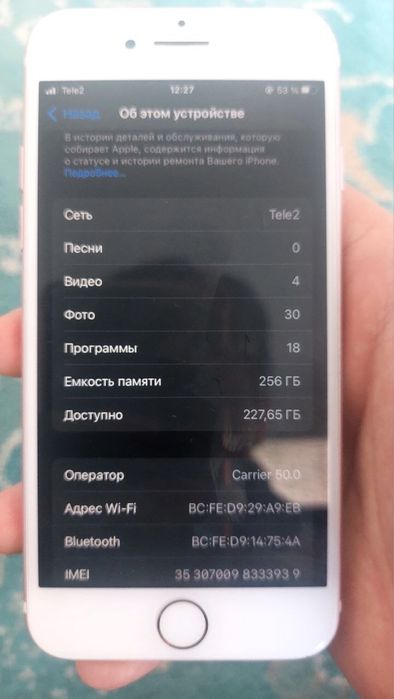 Iphone 7  256 гб