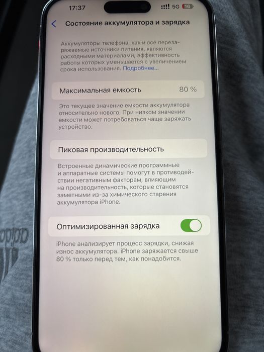 Продам айфон 14про мах