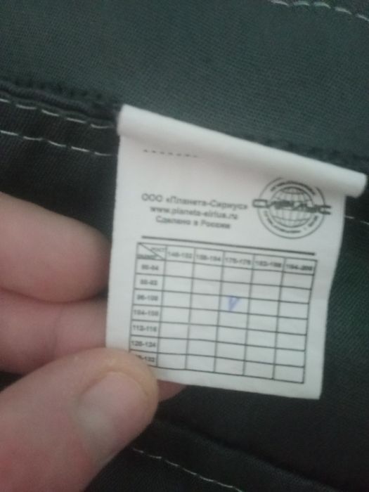 Продам спецодежду