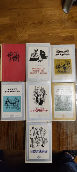 Библ. "Избрани романи"