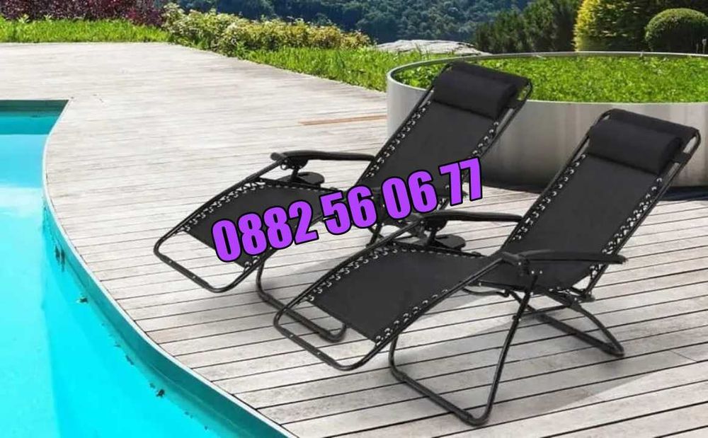 Градински сгъваем шезлонг, градински стол + поставка за телефон и чаша