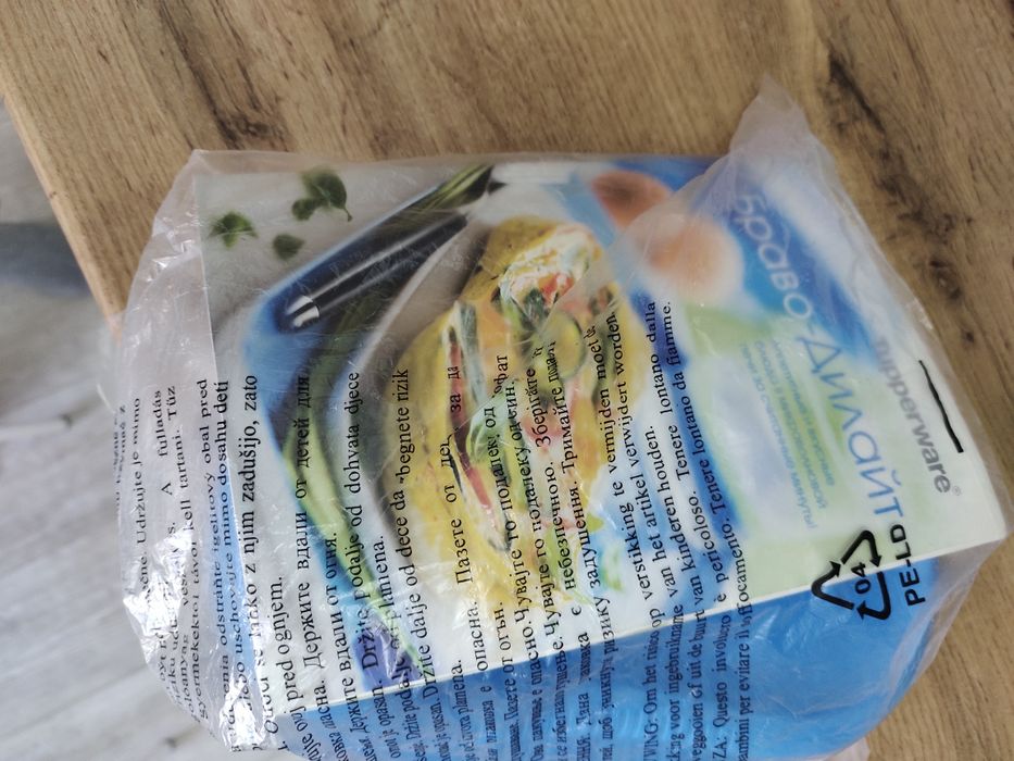 Продам омлетницу Tupperware