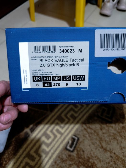 Продавам кубинки