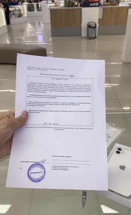 Айфон 11 /128 гв