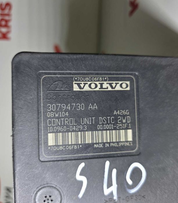 ABS Модул за Volvo S40 2.0D / Волво С40 2008г