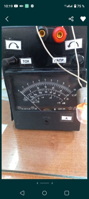 Зарядное устройство автомобильное