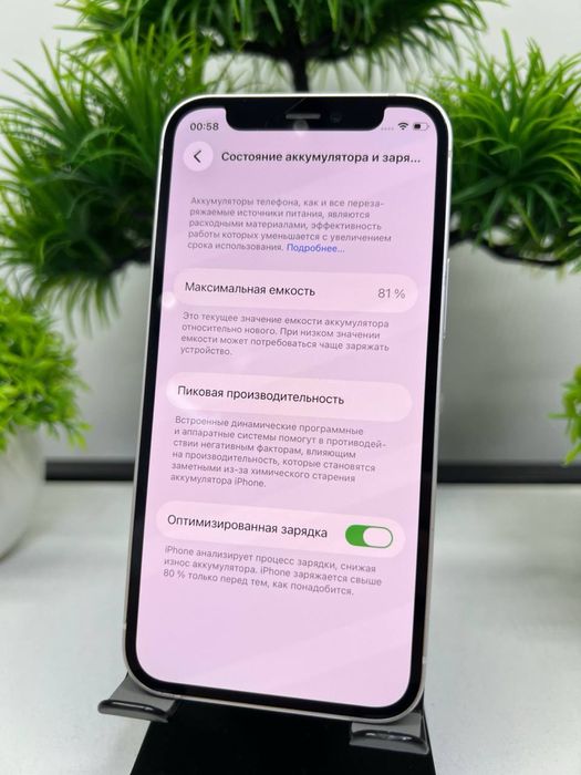 Iphone 12 Mini 128 gb