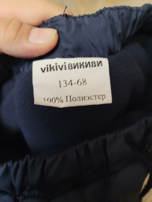 Штаны балонивые vikivi