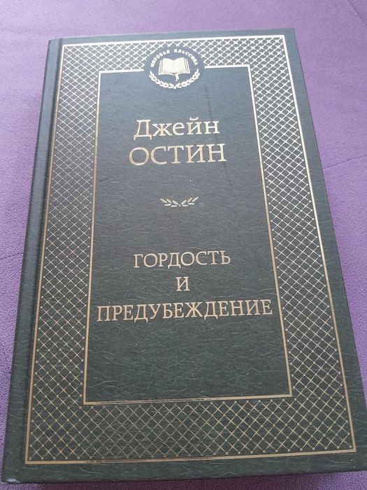 Книги в хорошем состоянии