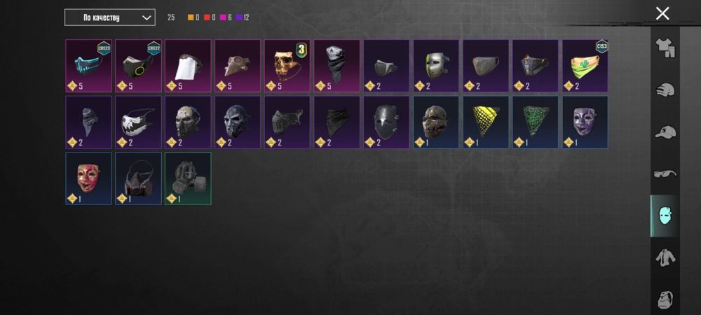 Аккаунт в pubg mobile