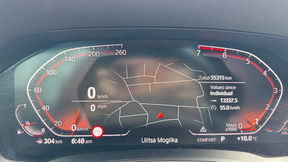 BMW 330i G20 2020