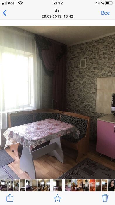 Квартира посуточно и по часам!