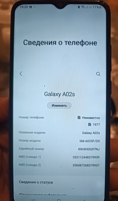 Samsung Galaxy A02s (32gb)