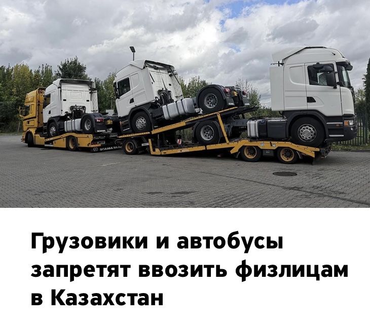 Грузовик Ford F650