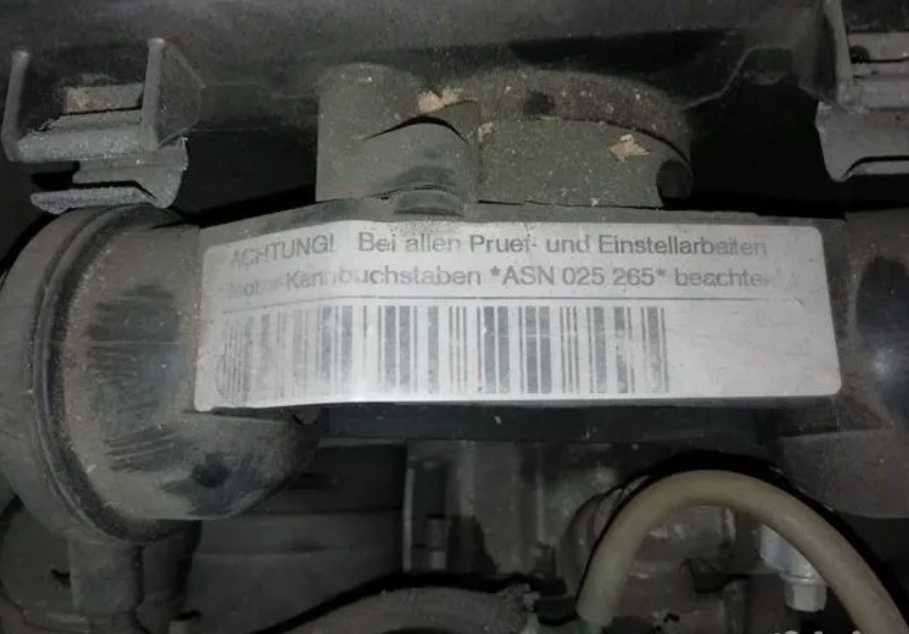 Двигатель Audi ASN 025265